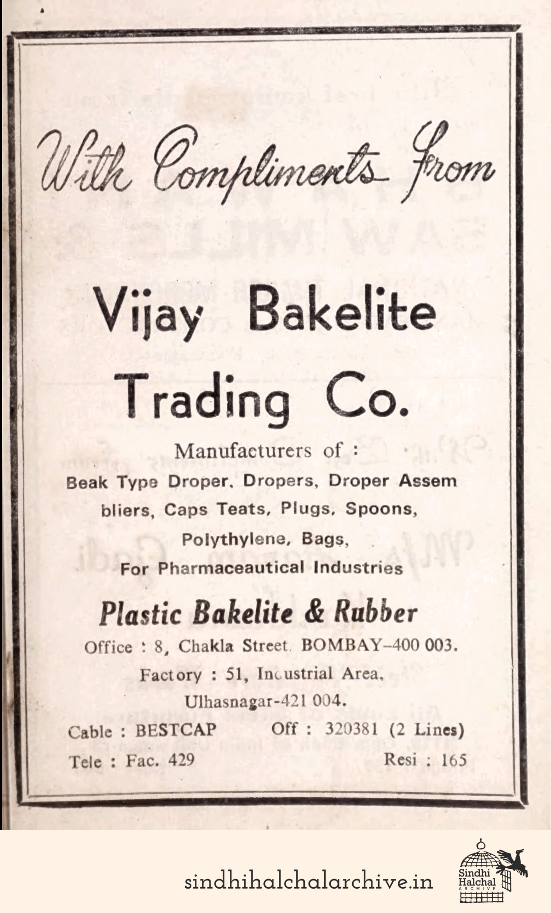 Image of AD Vijay Bakelite Trading  Co.